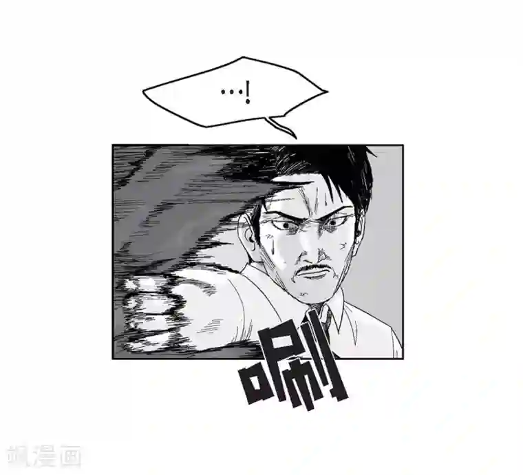 以牙还牙第32话 变数