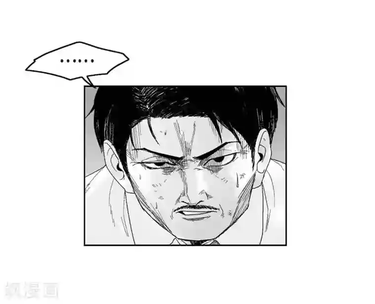 以牙还牙第32话 变数