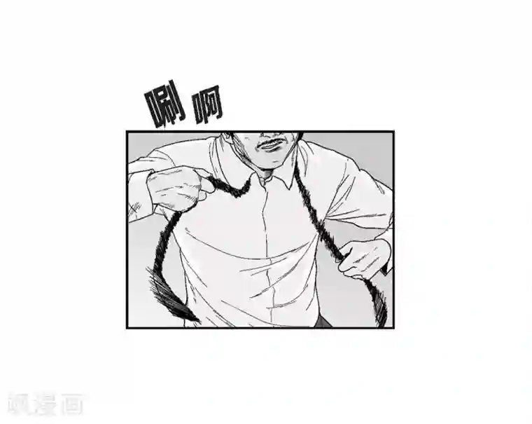 以牙还牙第32话 变数