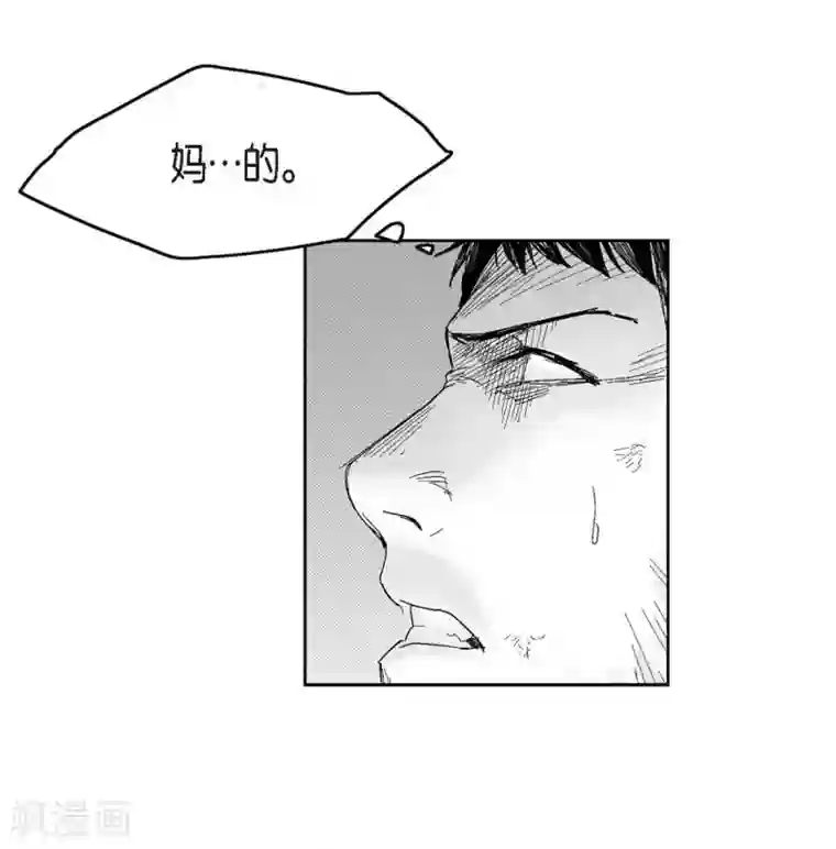 以牙还牙第32话 变数