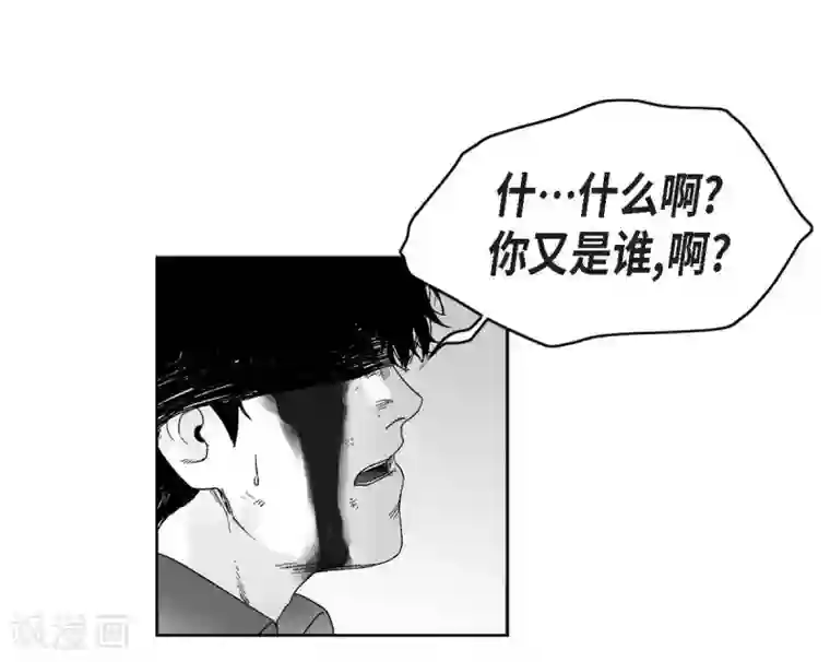 以牙还牙第32话 变数