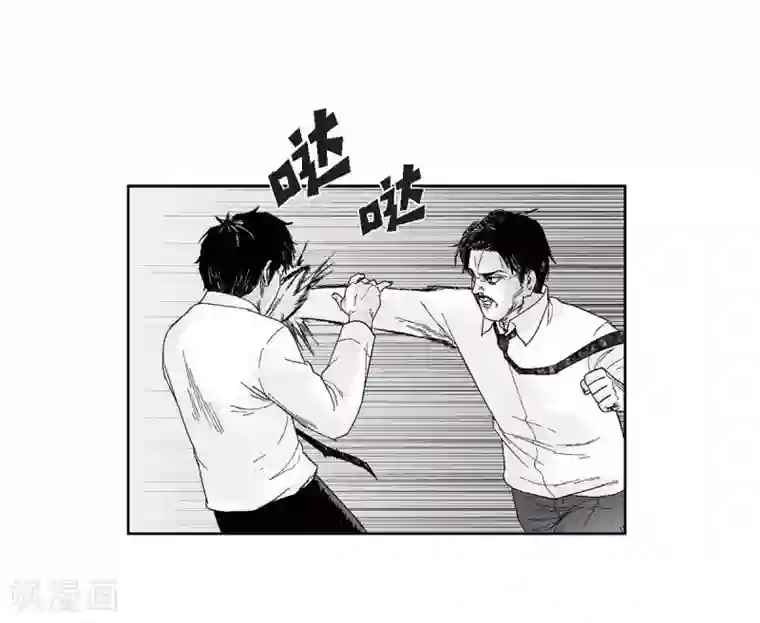 以牙还牙第32话 变数