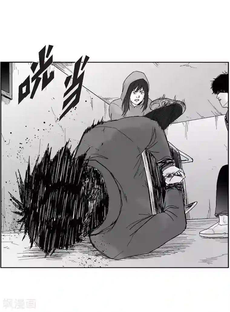 以牙还牙第32话 变数