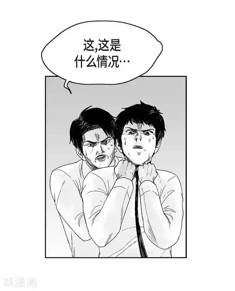 以牙还牙第32话 变数