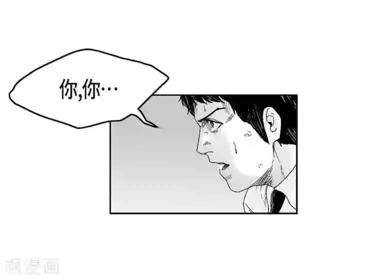 以牙还牙第32话 变数