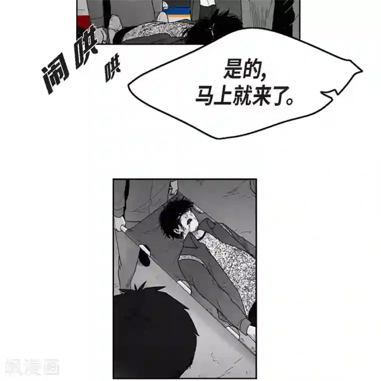 以牙还牙第33话 报警