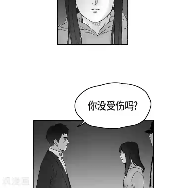 以牙还牙第33话 报警