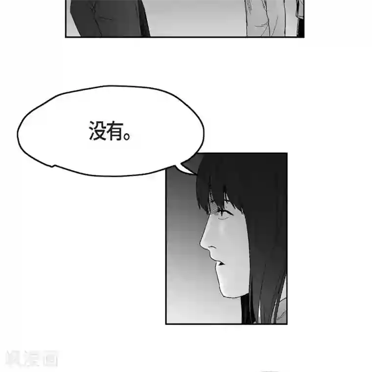 以牙还牙第33话 报警