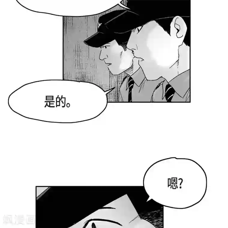 以牙还牙第33话 报警