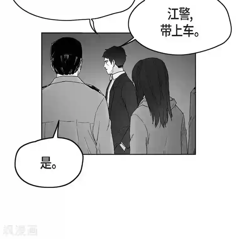 以牙还牙第33话 报警