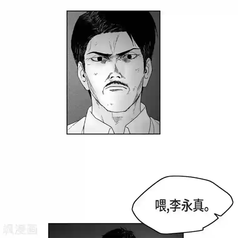 以牙还牙第33话 报警