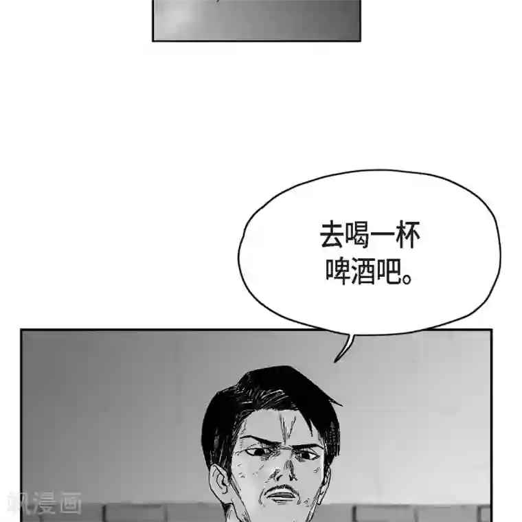 以牙还牙第33话 报警