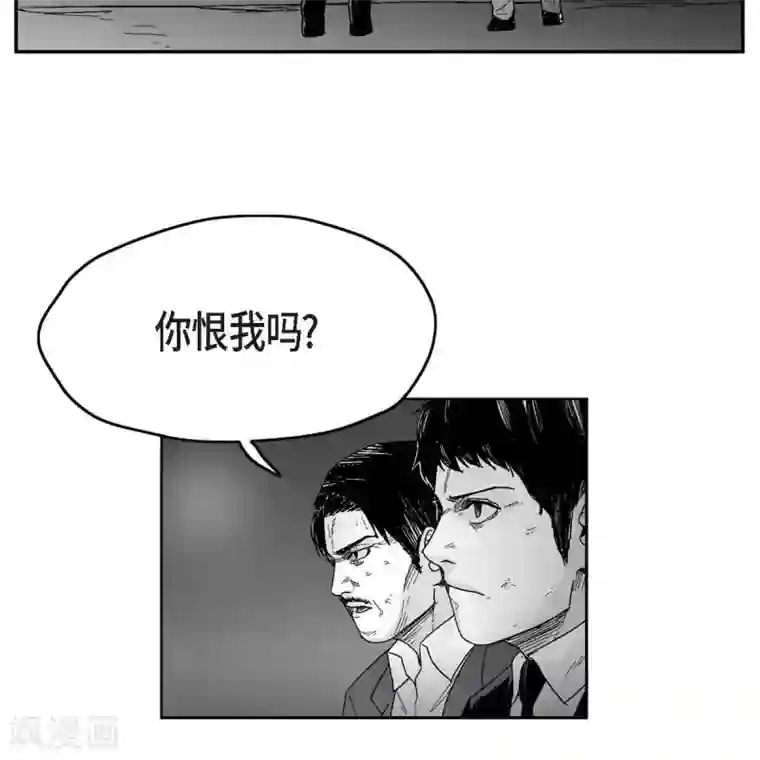 以牙还牙第33话 报警