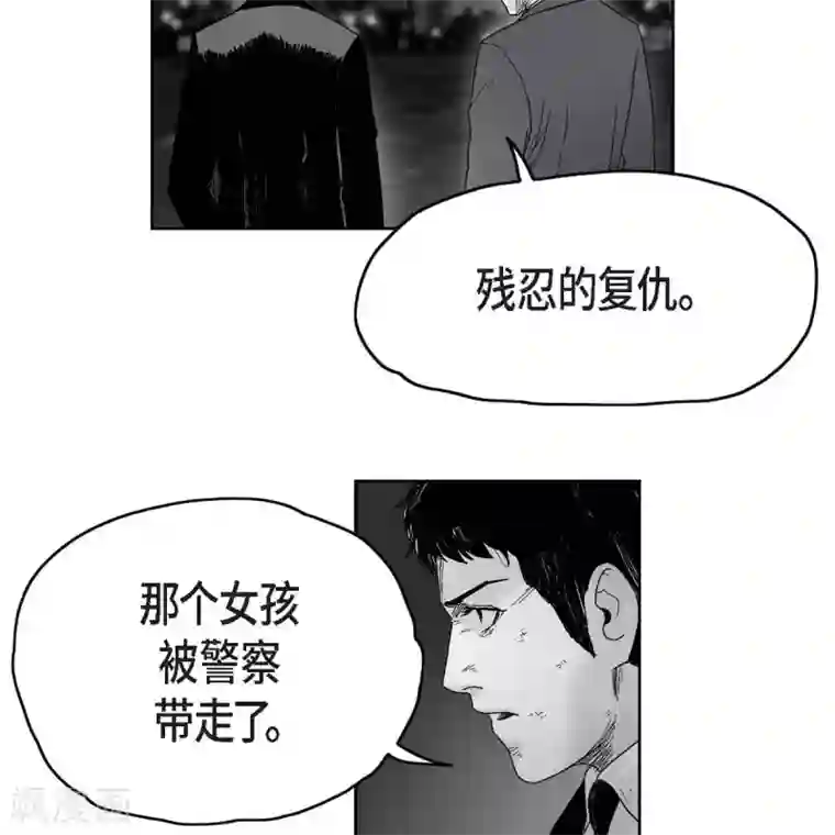 以牙还牙第33话 报警