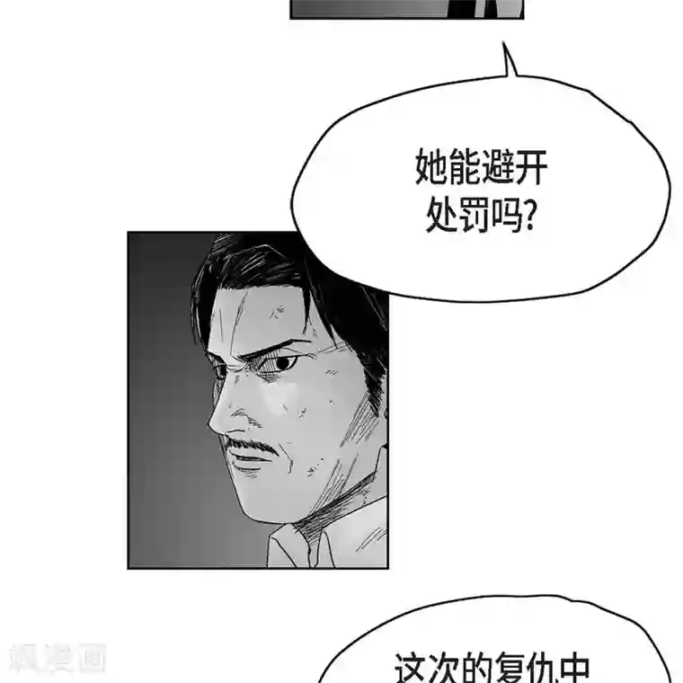 以牙还牙第33话 报警