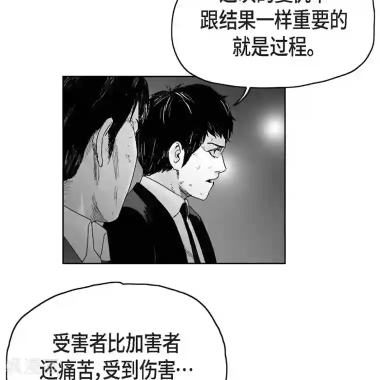 以牙还牙第33话 报警