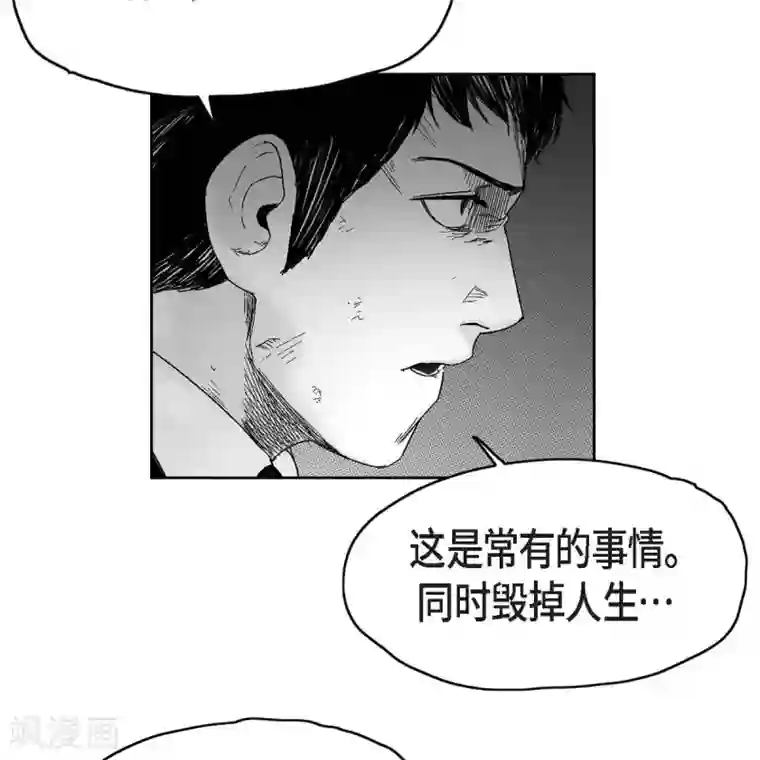 以牙还牙第33话 报警
