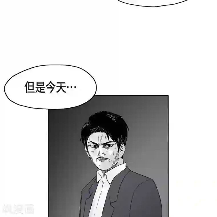 以牙还牙第33话 报警