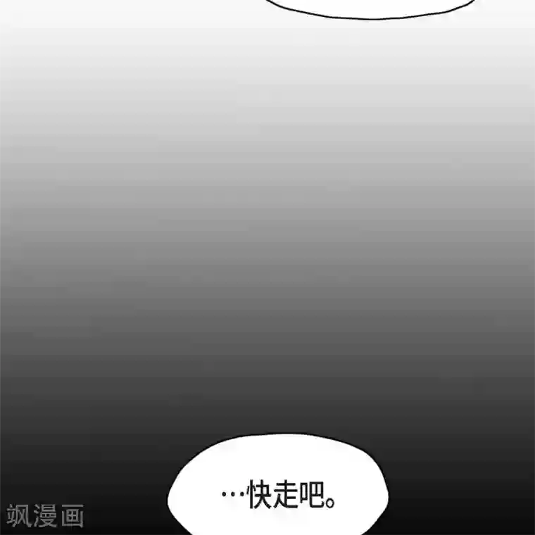 以牙还牙第33话 报警