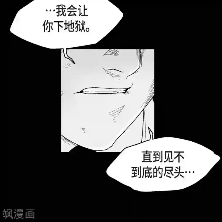 以牙还牙第33话 报警