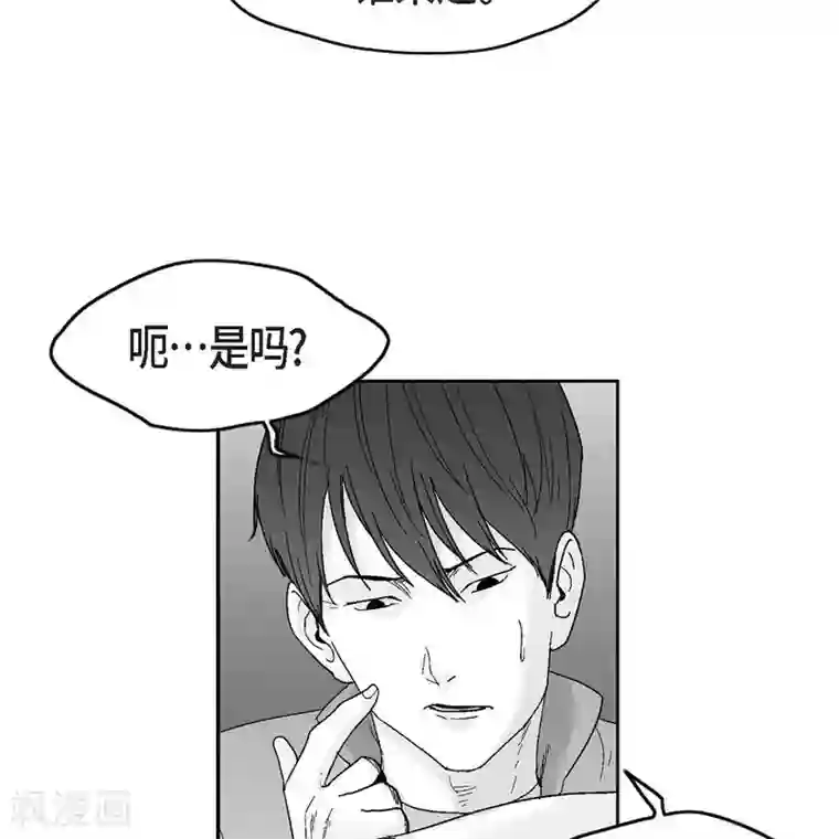 以牙还牙第33话 报警