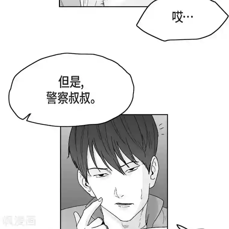 以牙还牙第33话 报警