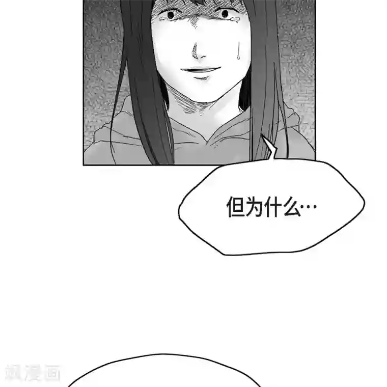 以牙还牙第33话 报警