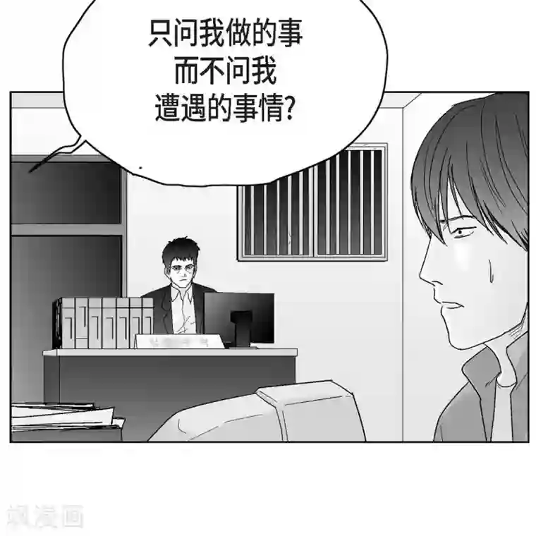 以牙还牙第33话 报警