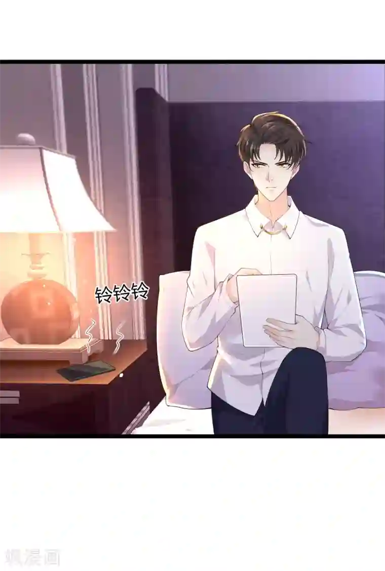 撒旦总裁，别爱我第33话 命悬一线