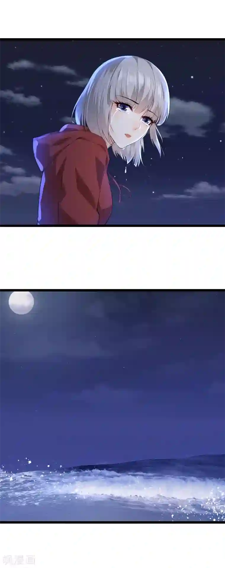 撒旦总裁，别爱我第33话 命悬一线