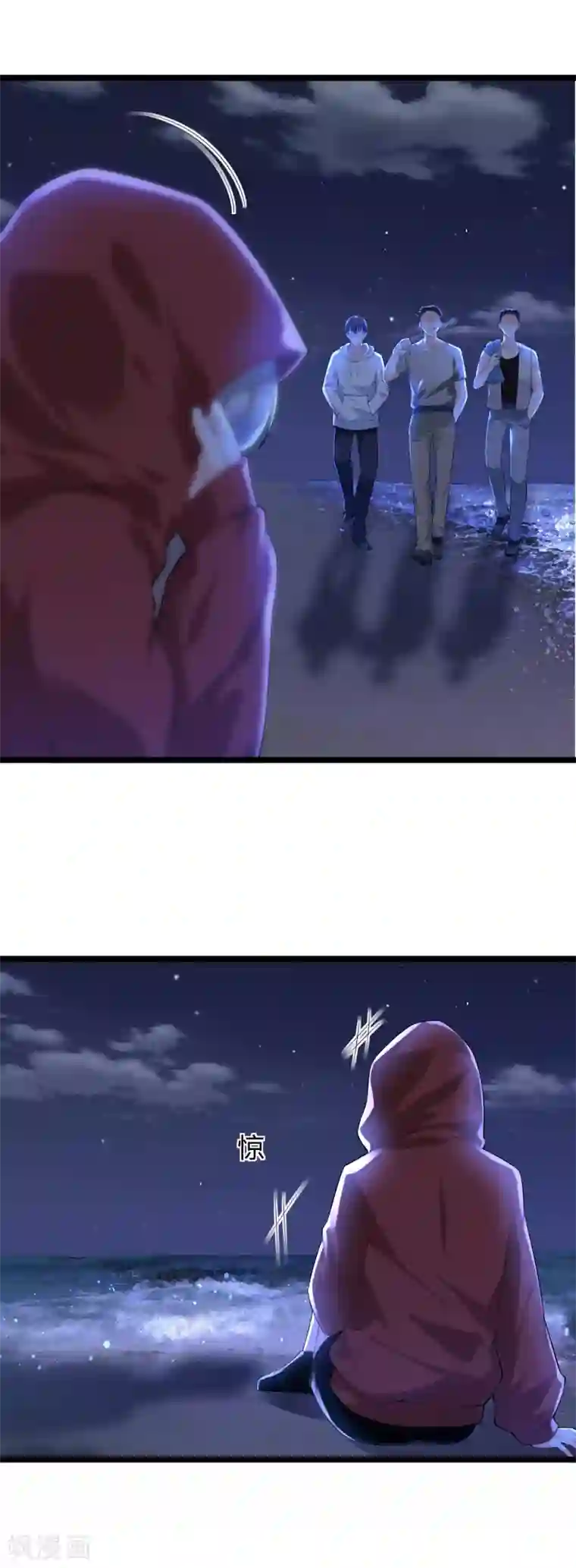 撒旦总裁，别爱我第33话 命悬一线