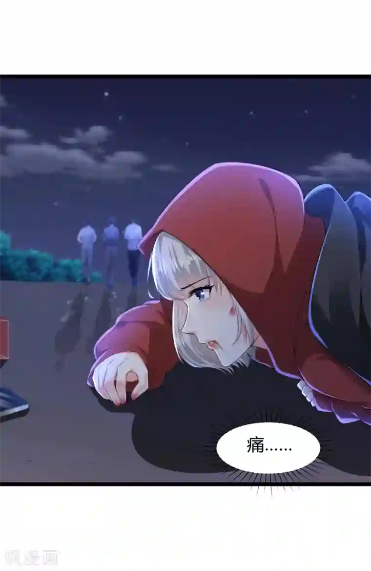 撒旦总裁，别爱我第33话 命悬一线