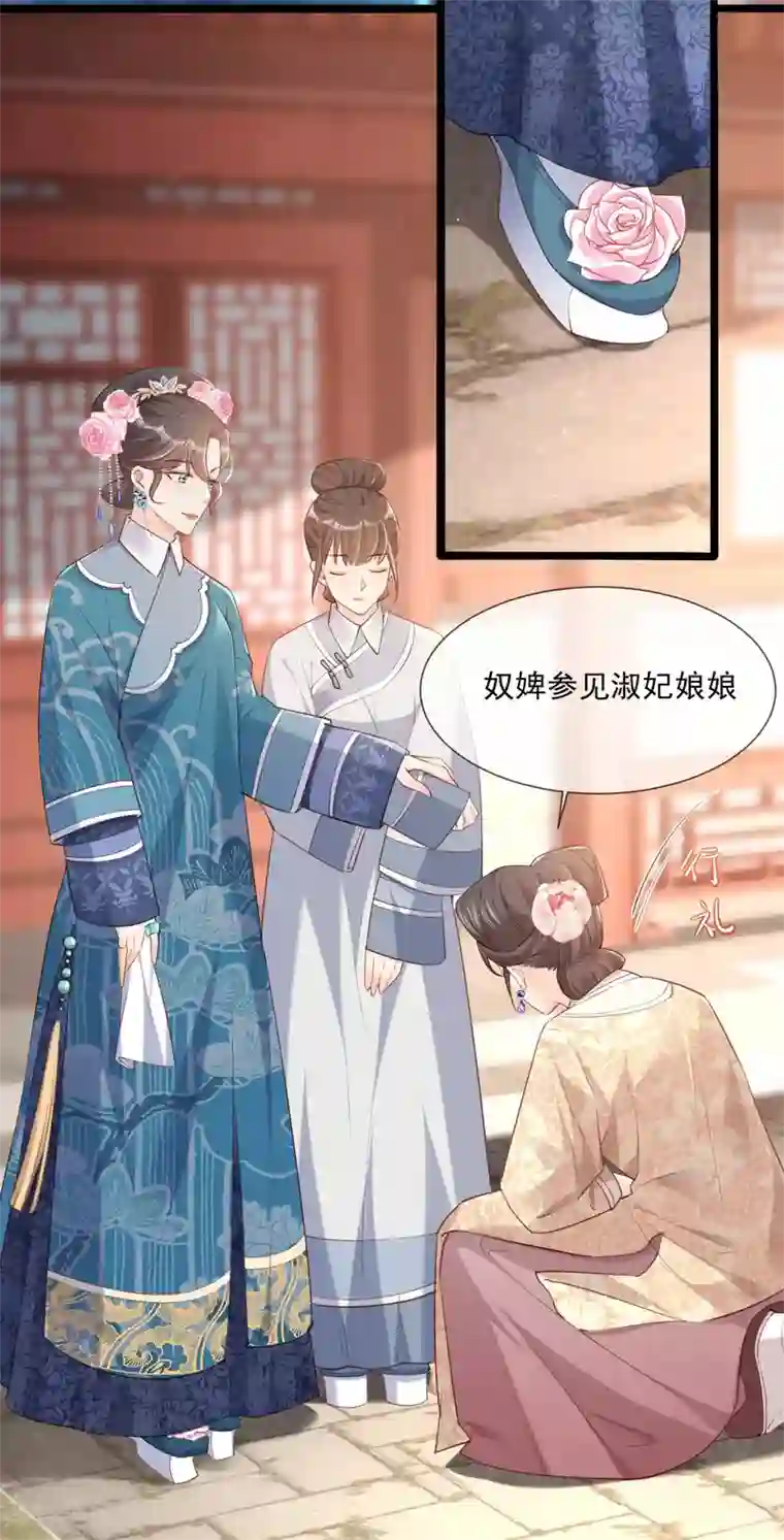 陆总，你老婆又上热搜啦！第4话 你就是那个女4号？