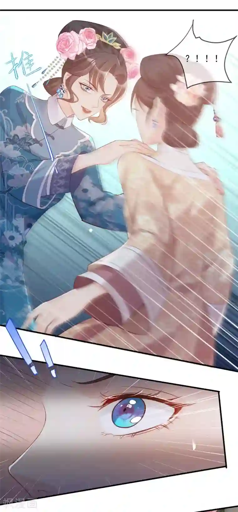 陆总，你老婆又上热搜啦！第4话 你就是那个女4号？