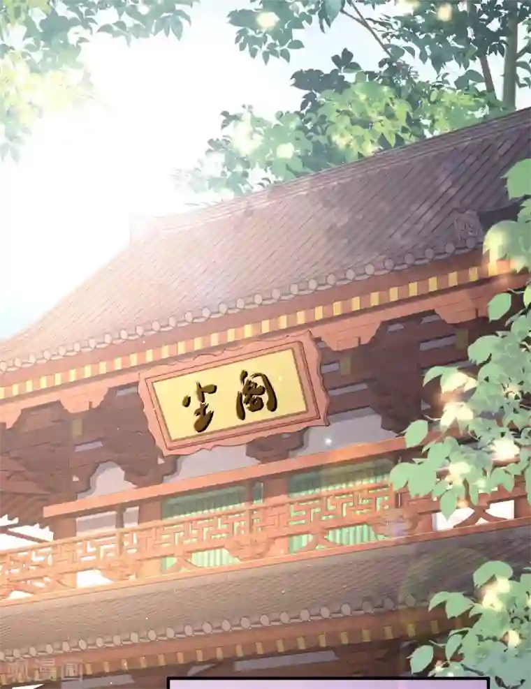 陆总，你老婆又上热搜啦！第4话 你就是那个女4号？