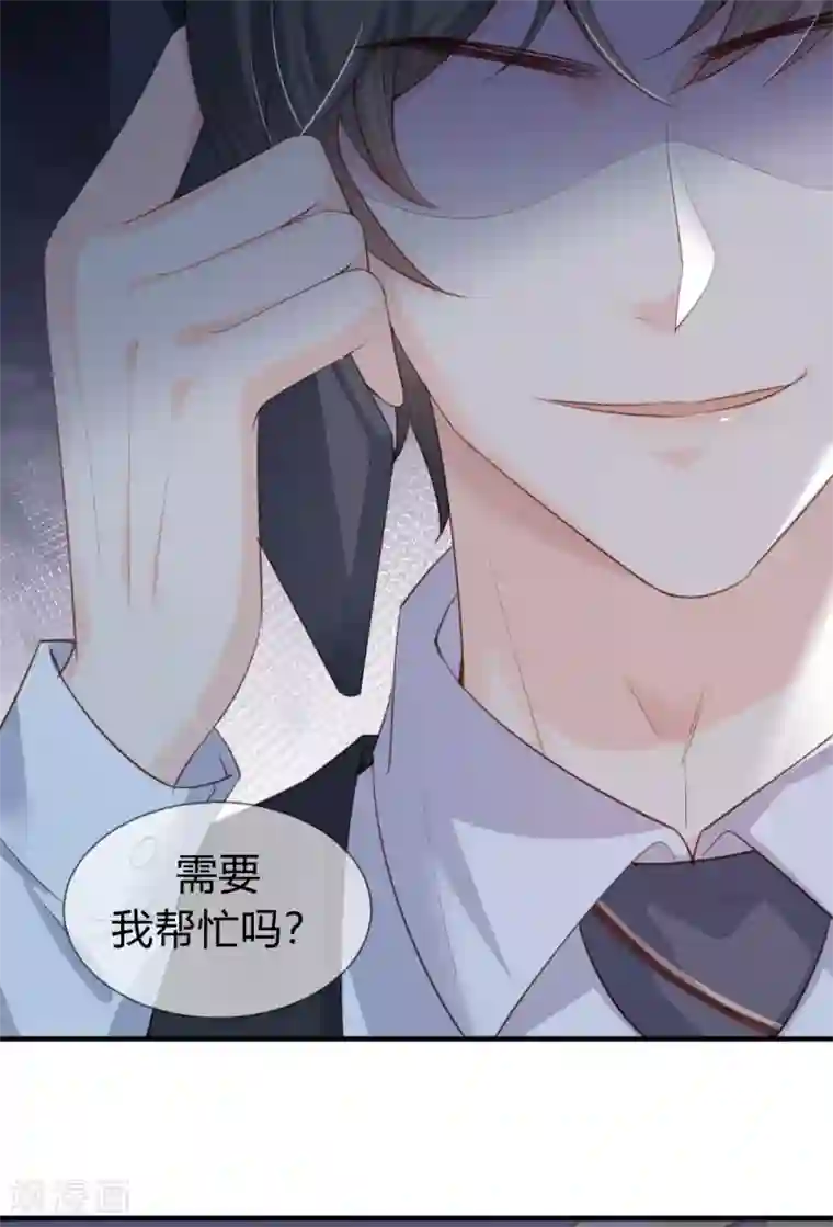 陆总，你老婆又上热搜啦！第5话 用演员的方式还击