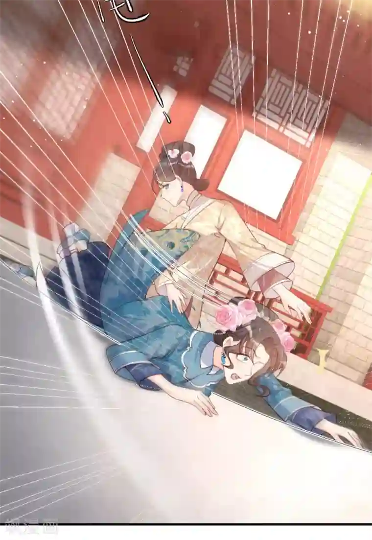 陆总，你老婆又上热搜啦！第5话 用演员的方式还击