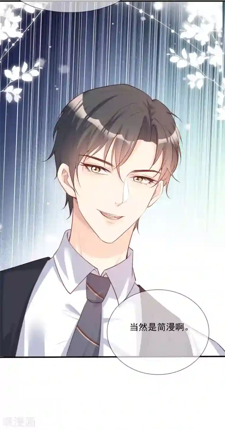 陆总，你老婆又上热搜啦！第5话 用演员的方式还击