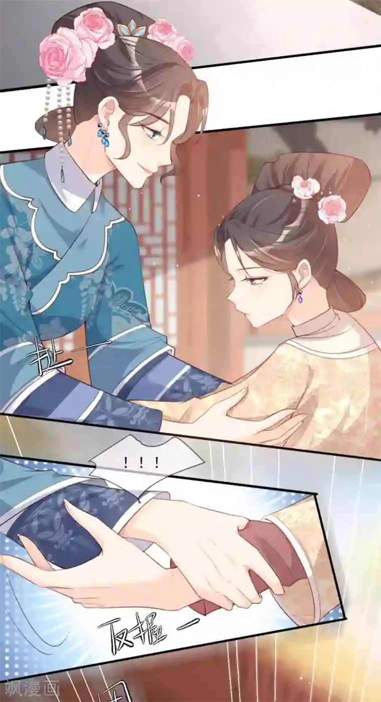 陆总，你老婆又上热搜啦！第5话 用演员的方式还击