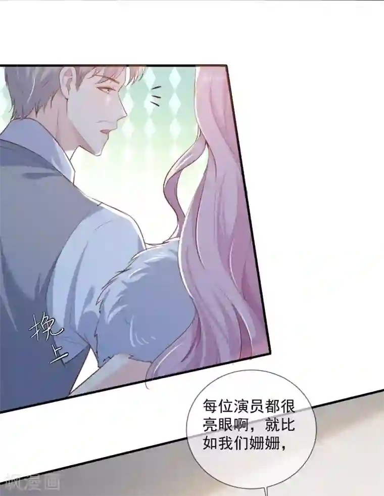 陆总，你老婆又上热搜啦！第6话 简小姐，这是您预约的出租车