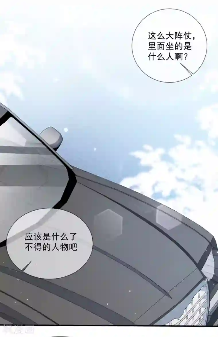 陆总，你老婆又上热搜啦！第6话 简小姐，这是您预约的出租车