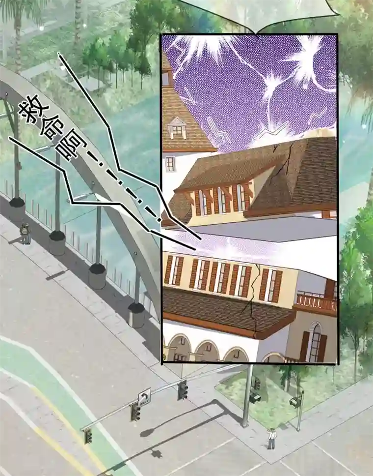 陆总，你老婆又上热搜啦！第6话 简小姐，这是您预约的出租车