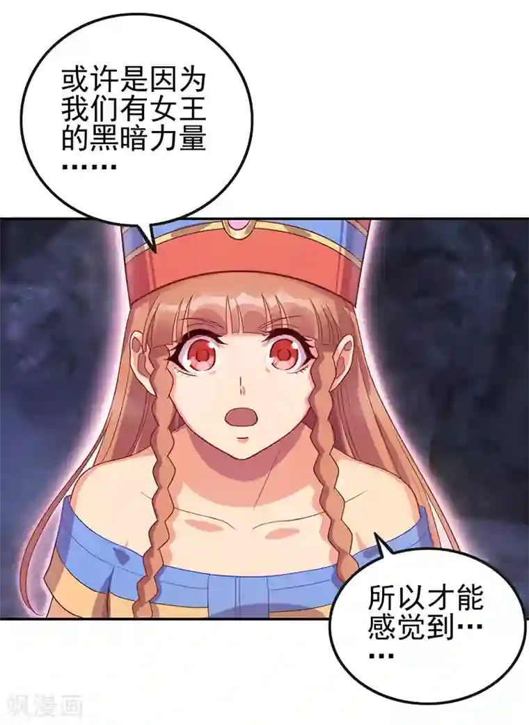 精灵梦叶罗丽第九季第2话 金王子的秘密在熔炉中