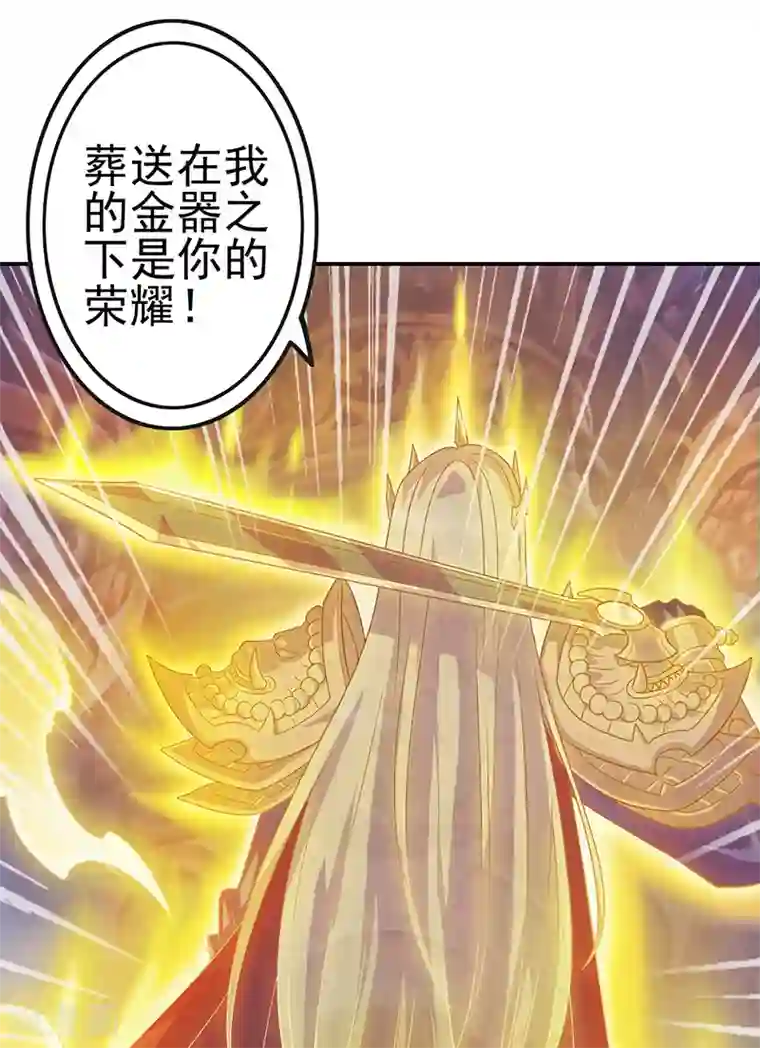 精灵梦叶罗丽第九季第2话 金王子的秘密在熔炉中