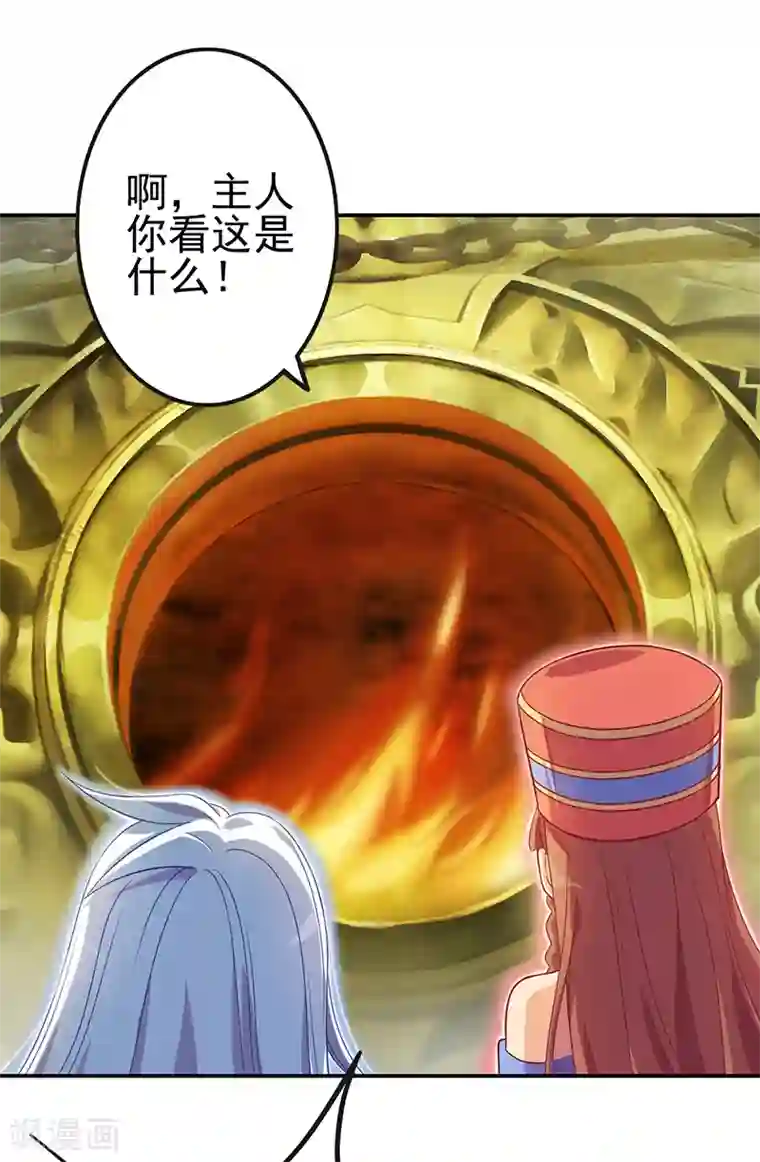 精灵梦叶罗丽第九季第2话 金王子的秘密在熔炉中