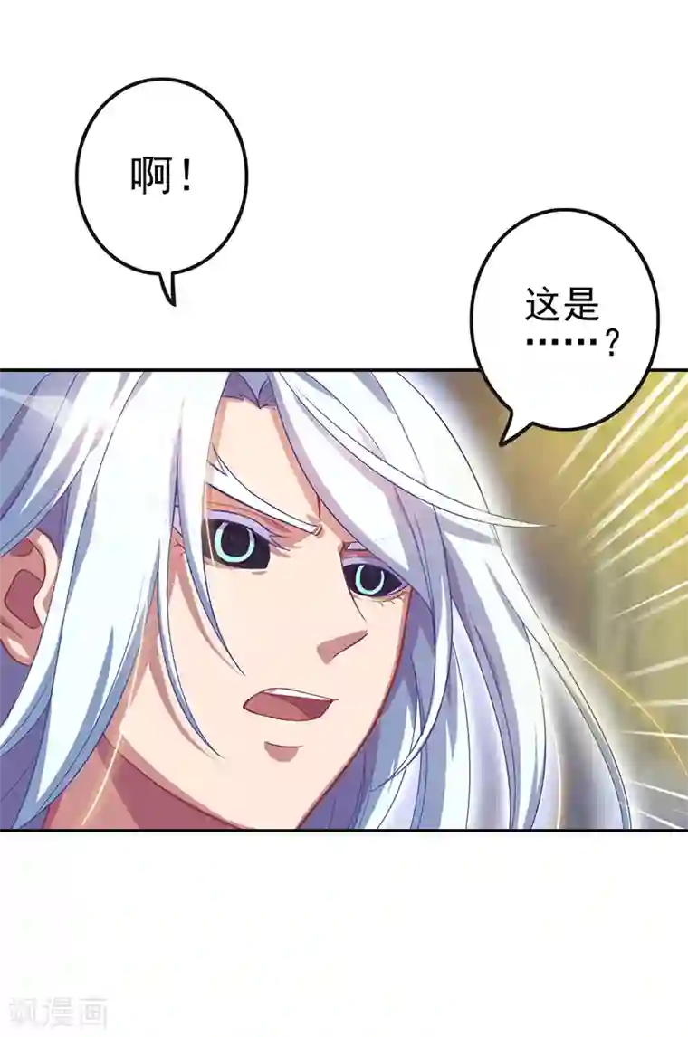 精灵梦叶罗丽第九季第2话 金王子的秘密在熔炉中