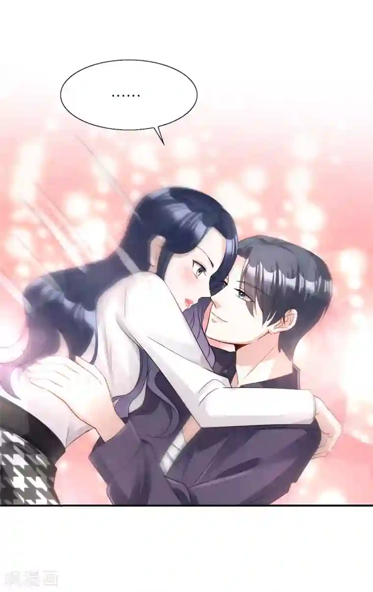 星光璀璨：捡个boss做老公第4话 不要挑战男人的底线