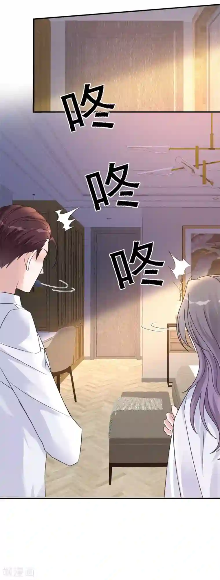 恶女为配：猎爱狂想曲第2话 你在威胁我？