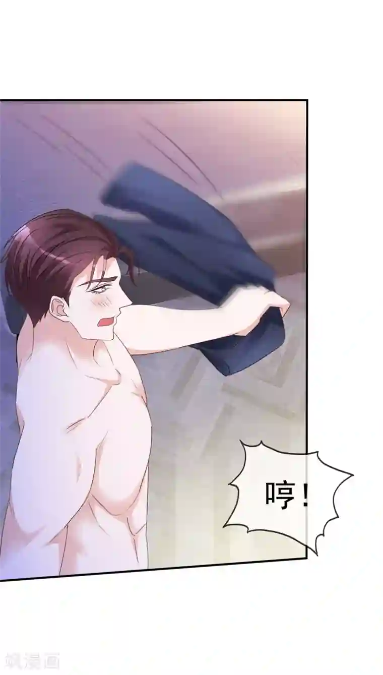 恶女为配：猎爱狂想曲第2话 你在威胁我？