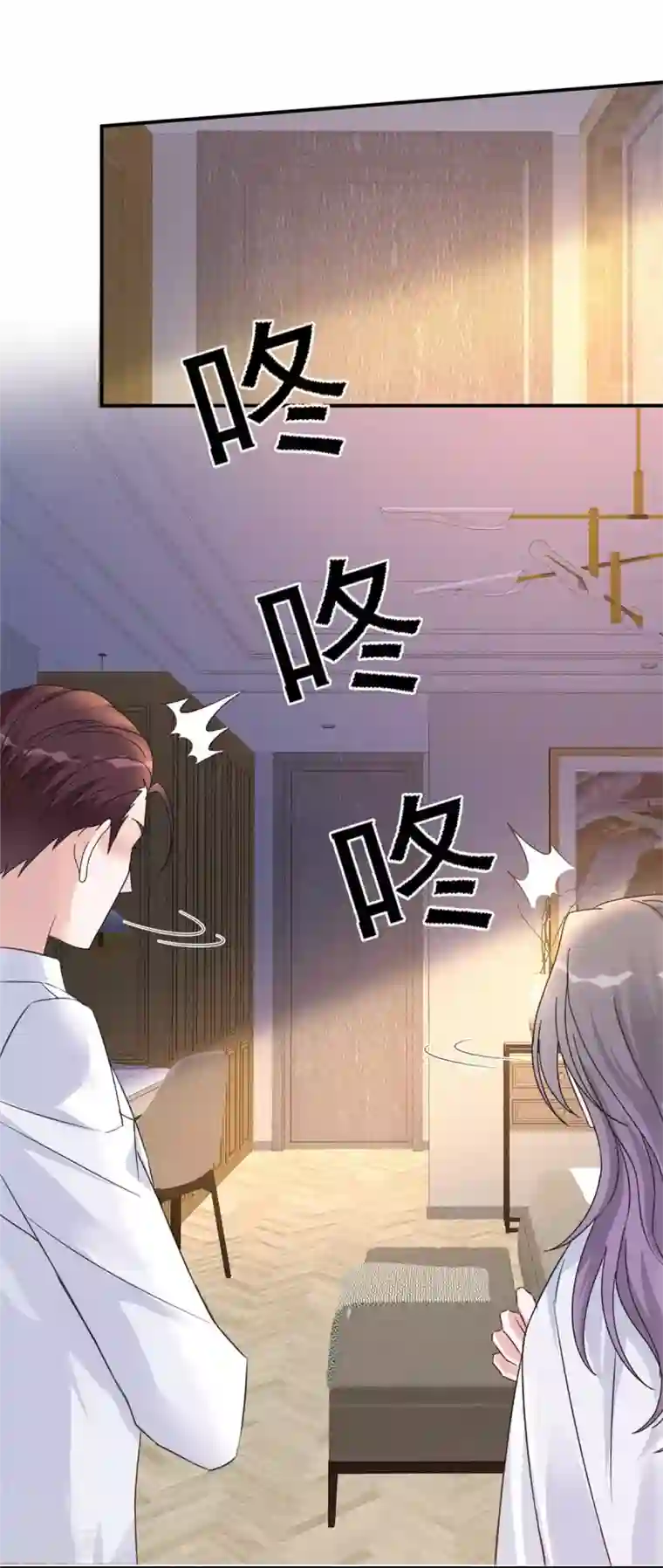 恶女为配：猎爱狂想曲第3话 滚吧，渣男！